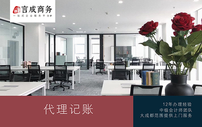 关于办理<办学许可证>换证的申请书**\n\n**尊敬的成都市教育局/审批局 **\n\n**本单位名称 **[机构全称]，统一社会信用代码 [代码]，法定代表人或负责人 [姓名]。[机构类型变更为]/[主营业务涵盖]“招投标代理服务”及其他相关教育培训/职业技能培训等业务（如涉及）。\n\n一、现状说明\n本单位现有《办学许可证》编号 XXXXXXXX，有效期至 XXXX年XX月XX日。根据《民办教育促进法》《营利性民办机构登记管理办法》及相关制的最新监管要求，企业经营包含“招投标代理服务”而未规范性介